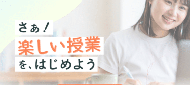 マスネットの口コミから評判を徹底調査!利用料金や場所は？