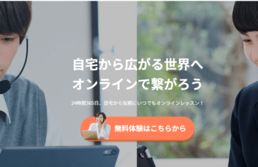 まなび場の口コミから評判を徹底調査!利用料金や場所は？