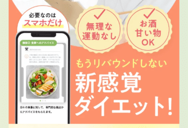 CHONPS（チョンプス）の口コミから評判を徹底調査!利用料金や場所は？