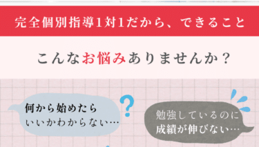 日本看護アカデミーの口コミから評判を徹底調査!利用料金や場所は？
