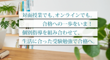 渋谷看護予備校の口コミから評判を徹底調査!利用料金や場所は？