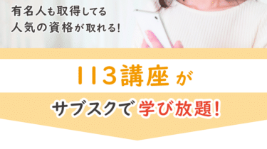スマシカの口コミから評判を徹底調査!利用料金や場所は？